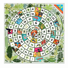 Jogo de Tabuleiro Infantil Majora